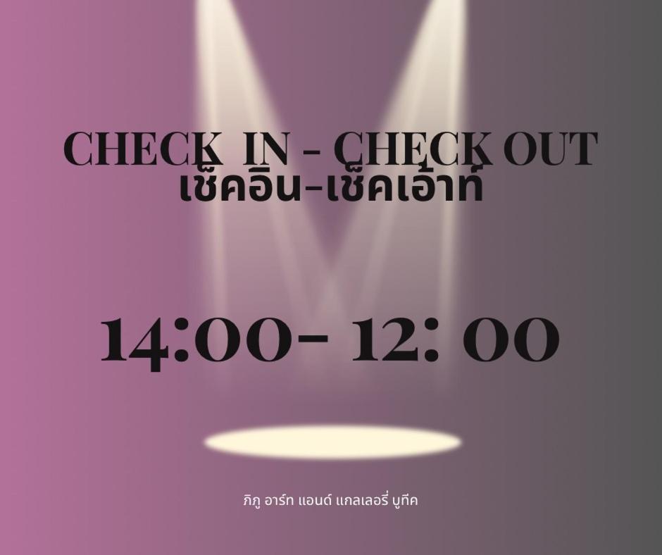 Phiphu Art And Gallery Boutique Сукотай Екстериор снимка