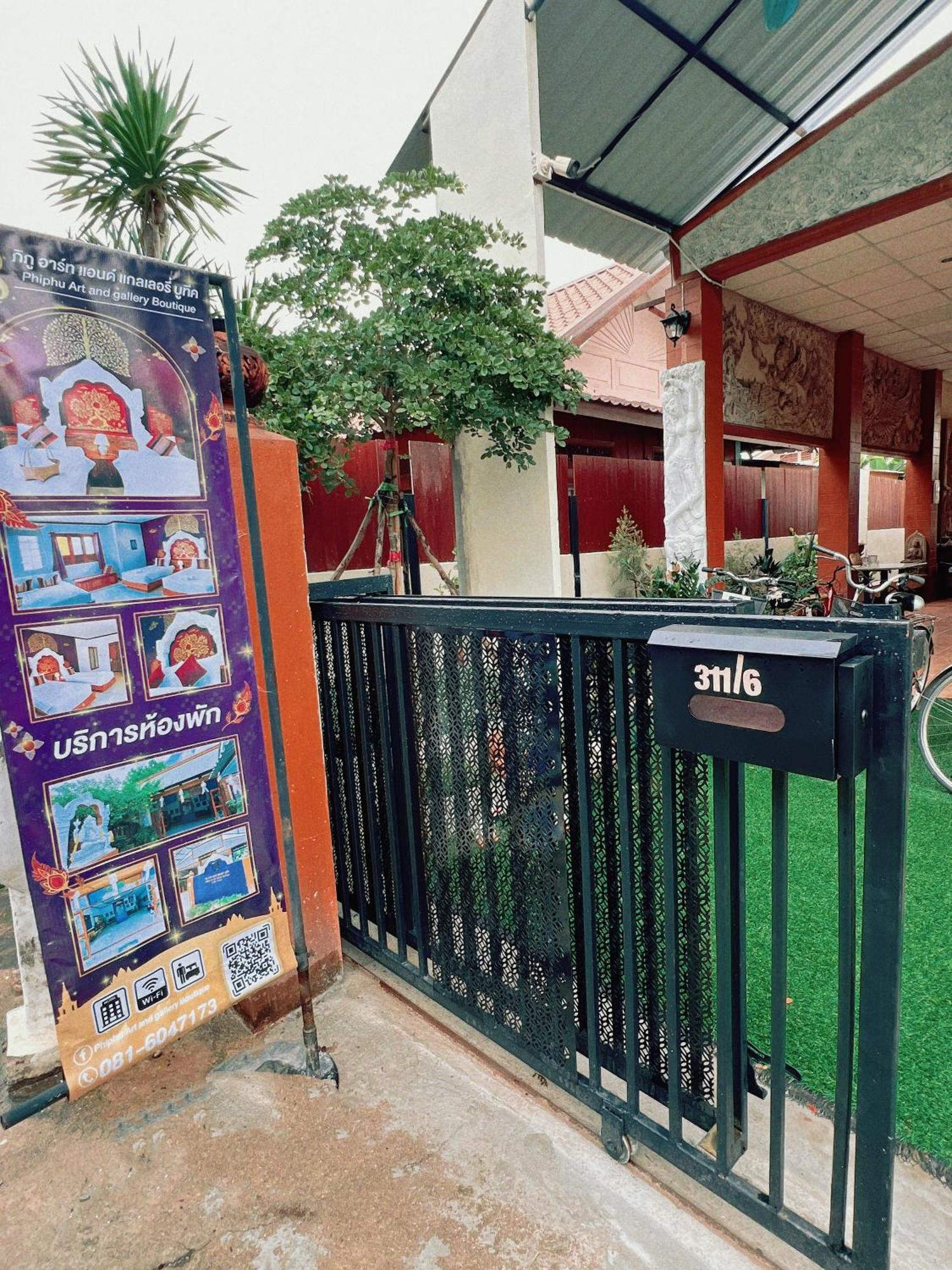 Phiphu Art And Gallery Boutique Сукотай Екстериор снимка